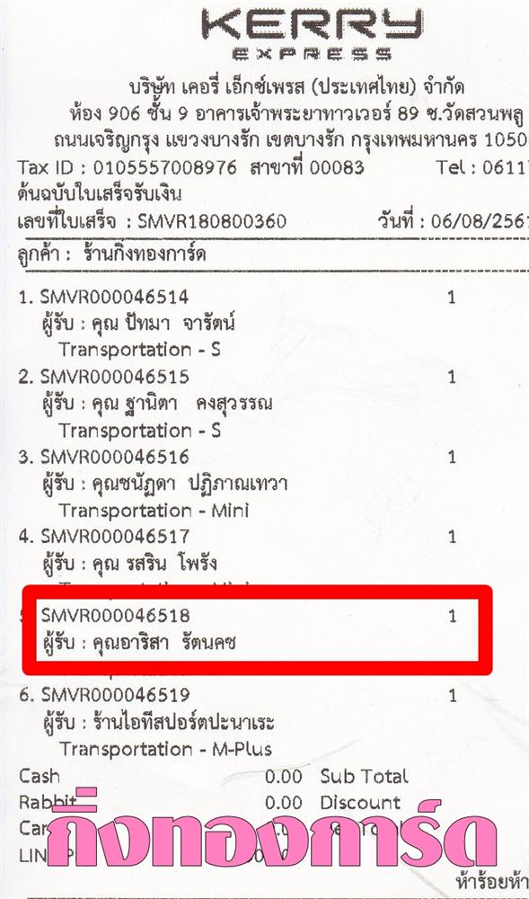 [Kerry] Ѵ ҡ觧ҹ Ҵ 5 x 7  Ẻ˹ ͧ س  º¤Ѻ