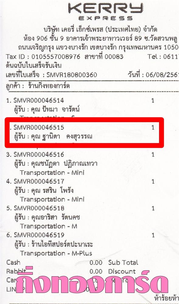 [Kerry] Ѵ 촾 觧ҹ Ҵ 4 x 6  Ẻ˹ ͧ (6656) س ҹԵ ºǤѺ