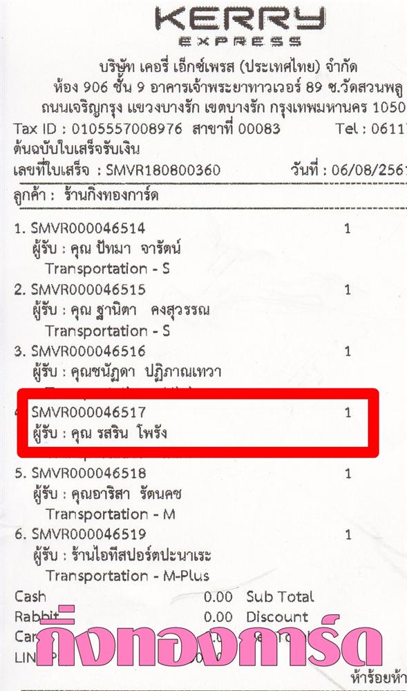 [Kerry] Ѵ 촾 觧ҹ Ҵ 4 x 7.5  Ẻ˹ ͧ (92528) س Թ ºǤѺ