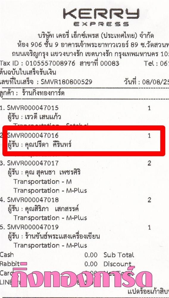 [Kerry] Ѵ ͧժ  10 Ҵ 4.25 x 7.75  ˹ 80  ա س մ ºǤѺ