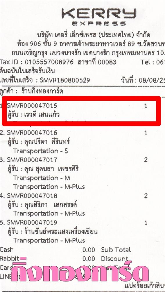 [Kerry] Ѵ ͧժ  7 Ҵ 4.25 x 6.25  ˹ 80  ա س Ǵ ºǤѺ