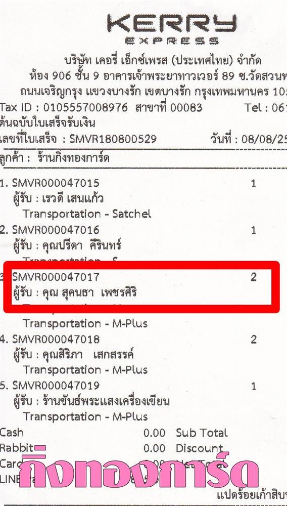 [Kerry] Ѵ  觧ҹ Ҵ 4x6 / 5x7  Ẻ˹ ͧ س ؤ º¤
