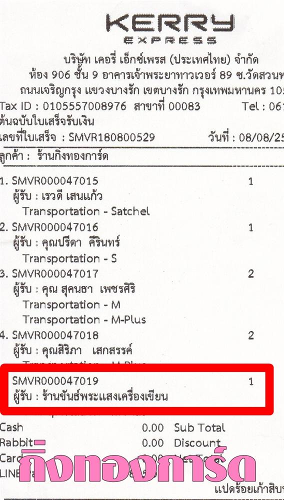 [Kerry] Ѵ  觧ҹ ػ ͧ 10  29 ҹѹʧͧ¹ º¤Ѻ