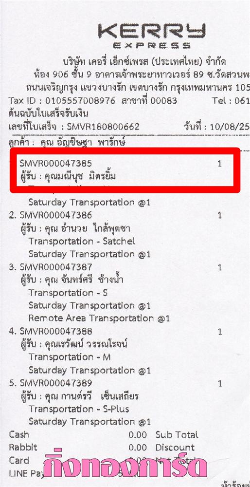 [Kerry] Ѵ  촬һԨ Ҵ 5 x 7  Ẻ˹ ͧ س չت ºǤѺ
