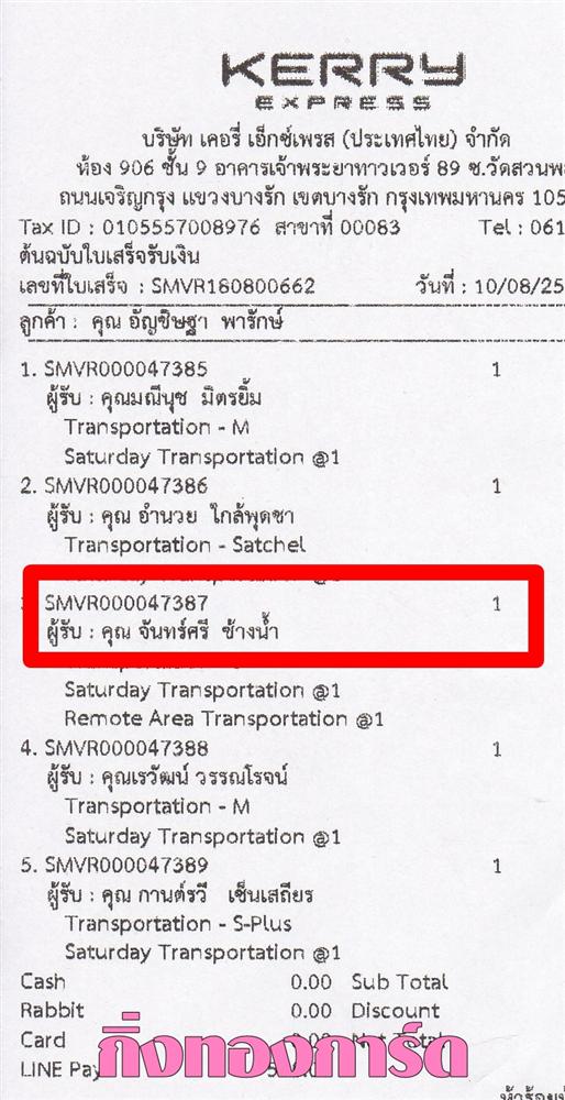 [Kerry] Ѵ 촾 觧ҹ Ҵ 5 x 7  Ẻ˹ ͧ (85301) س ѹ ºǤѺ