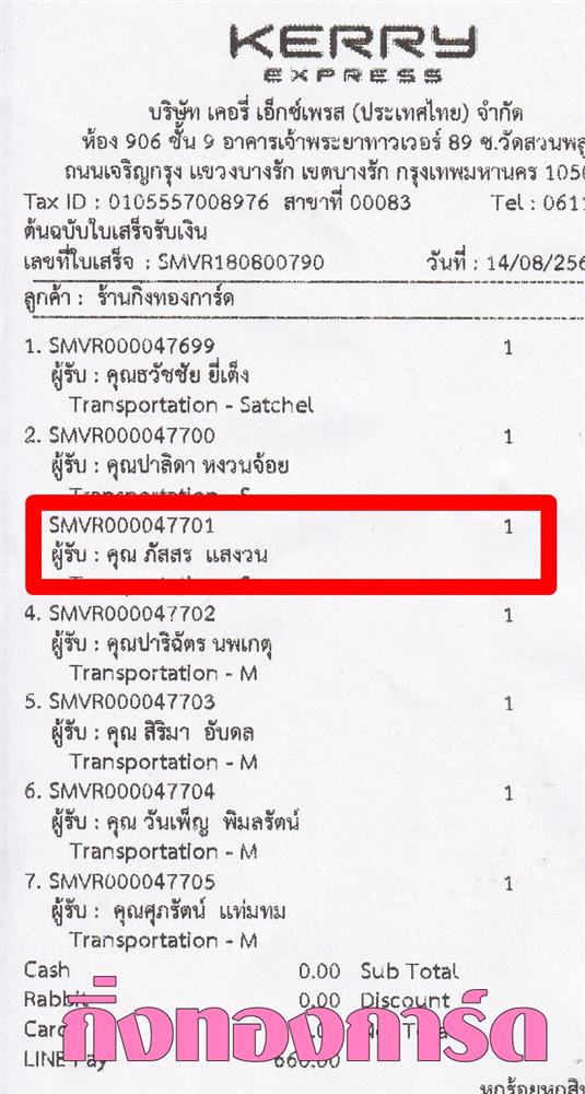 [Kerry] Ѵ  촧ҹԸ Ҵ 5 x 7  Ẻ˹ ͧ س  ºǤѺ