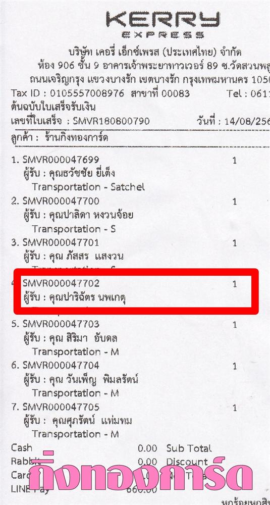[Kerry] Ѵ  觧ҹ Ҵ 5 x 7  Ẻ˹ ͧ س ԩѵ ºǤѺ