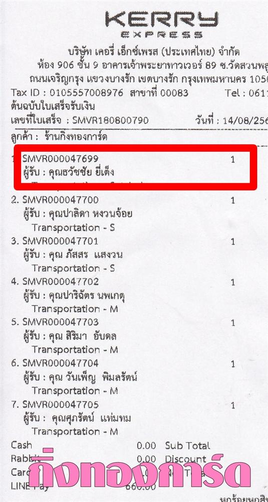 [Kerry] Ѵ 촾 ػ Ҵ 5 x 7  Ẻ˹ ͧ (3412) س Ѫ ºǤѺ