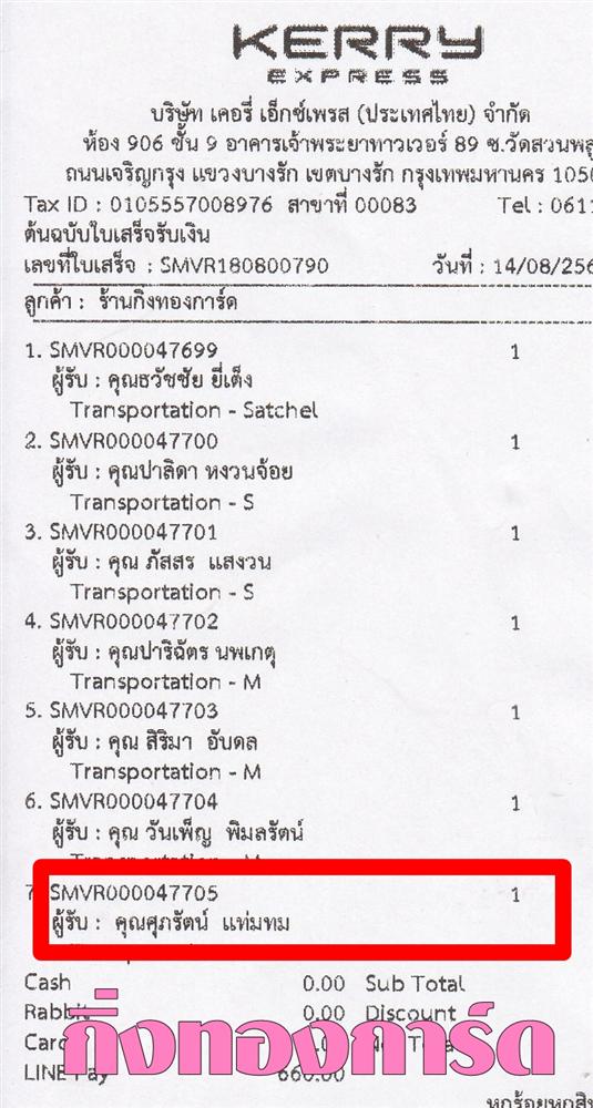 [Kerry] Ѵ 촾 觧ҹ Ҵ 5 x 7  Ẻ˹ ͧ (85316) س ѵ ºǤѺ