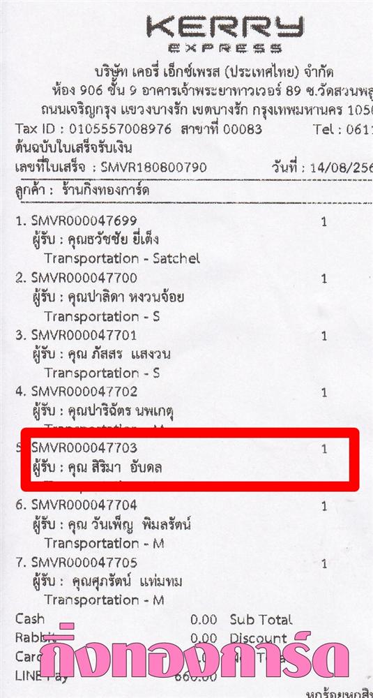 [Kerry] Ѵ 촾 觧ҹ Ҵ 5 x 7  Ẻ˹ ͧ (85368) س  ºǤѺ