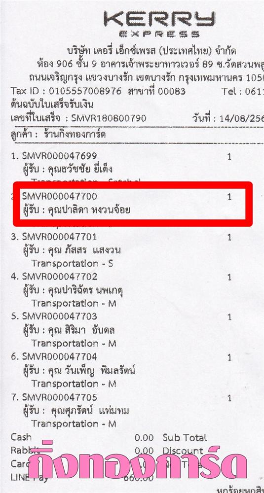 	[Kerry] Ѵ 촾 觧ҹ Ҵ 4 x 7.5  Ẻ˹ ͧ (92521) س Դ ºǤ