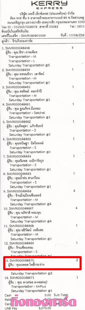 [Kerry] Ѵ ͧբ  9 Ҵ 4.25 x 9.25  ˹ 80  ա س  ºǤѺ