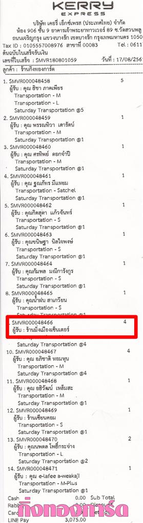 [Kerry] Ѵ  ػ 촬һԨ 5x7  ẺѺ ͧ ҹͧ ºǤѺ