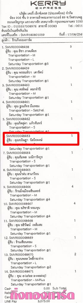 [Kerry] Ѵ 촾 촷Ӻحѹ Ҵ 5 x 7  Ẻ˹ ͧ (4470) س ɰ ºǤѺ