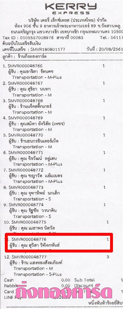 [Kerry] Ѵ ͧ  29 Ҵ 5.25 x 7.25  ˹ 80  ա س  ºǤѺ