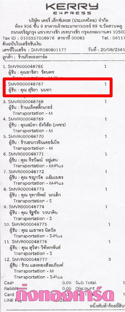 [Kerry] Ѵ  촬һԨ Ҵ 5 x 7  ẺѺ ͧ/ͧ 29  س  ºǤѺ