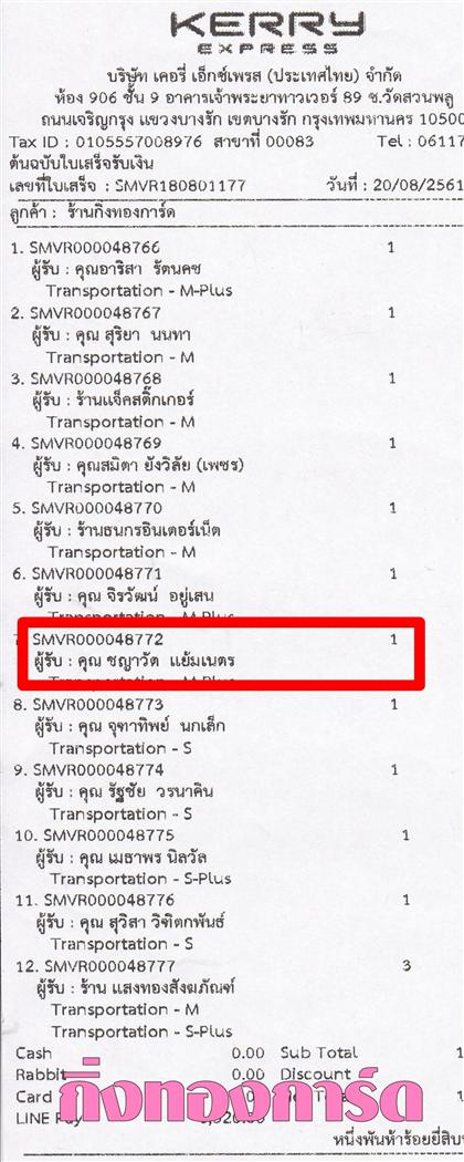 [Kerry] Ѵ  ػ Ҵ 5 x 7  Ẻ˹ ͧ س ҭѵ ºǤѺ