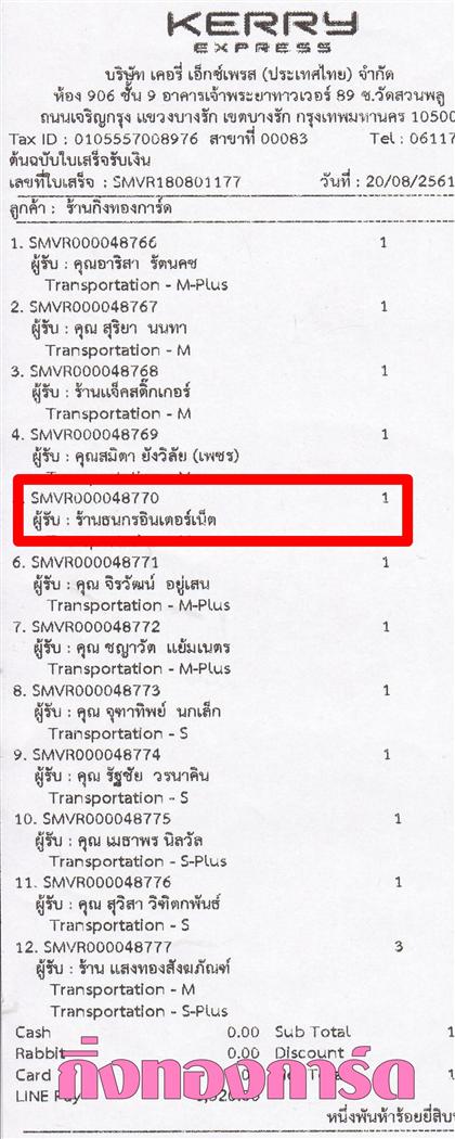 [Kerry] Ѵ  촬һԨ Ҵ 5 x 7  ẺѺ ͧ/ͧ 29   ҹԹ ǤѺ