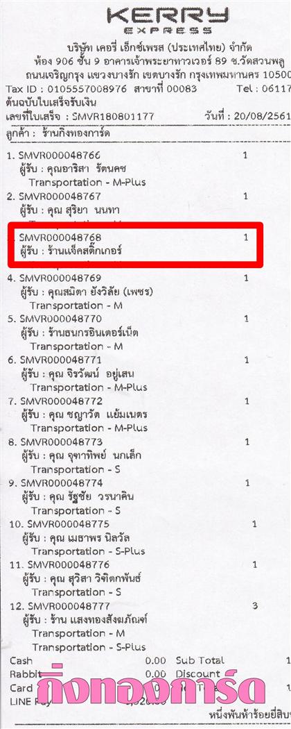[Kerry] Ѵ  ػ Ҵ 5 x 7  Ẻ˹ ͧ ҹʵ ºǤѺ