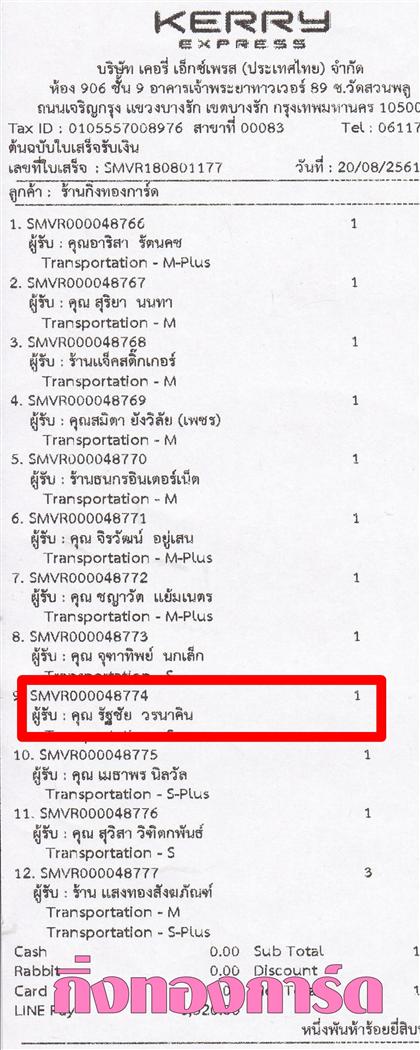 [Kerry] Ѵ 촾 ػ Ҵ 5 x 7  Ẻ˹ ͧ (85412) س Ѱ ºǤѺ