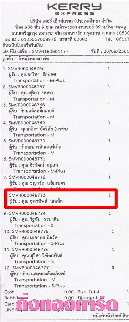 [Kerry] Ѵ 촾 觧ҹ Ҵ 5 x 7  Ẻ˹ ͧ (85361) س رҷԾ ºǤѺ