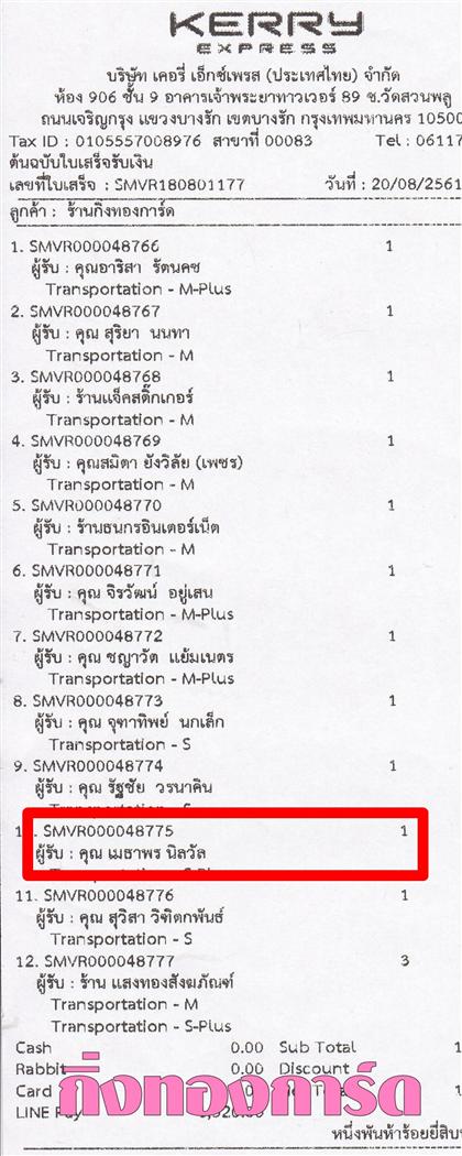 [Kerry] Ѵ 촾 촧ҹحʹԹ Ҵ 5 x 7  Ẻ˹ ͧ (85292) س Ҿ ǤѺ