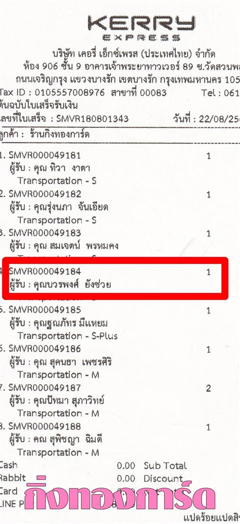 [Kerry] Ѵ ͧ  29 Ҵ 5.25 x 7.25  ˹ 80  ա س þ ºǤѺ