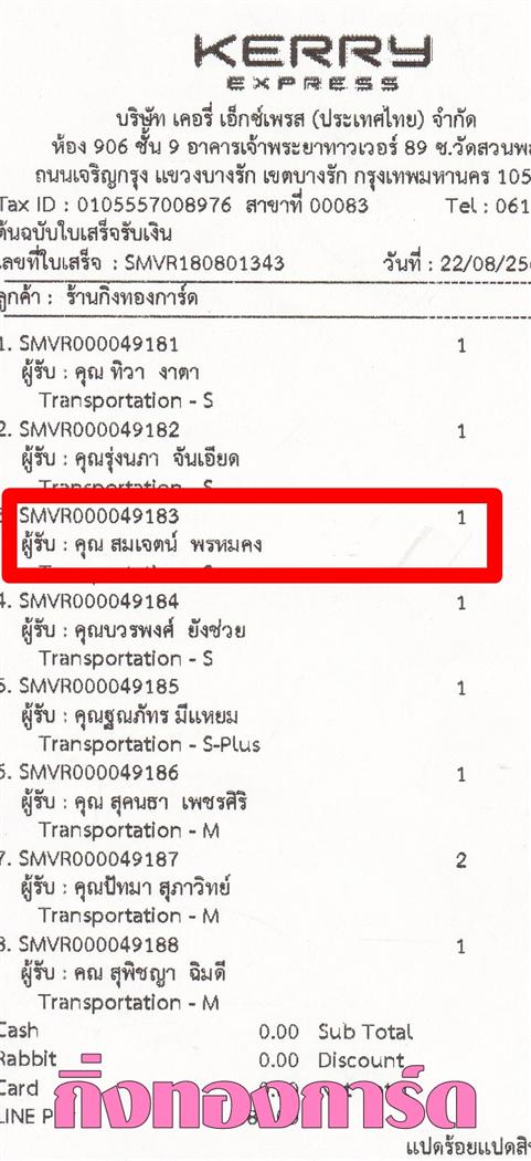 [Kerry] Ѵ ͧտ  29 Ҵ 5.25 x 7.25  ˹ 80  ա س ਵ ºǤѺ