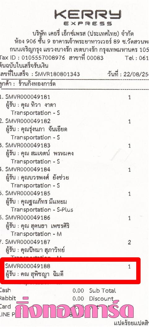 [Kerry] Ѵ ͧ  29 Ҵ 5.25 x 7.25  ˹ 80  ա س ؾԪ ºǤѺ
