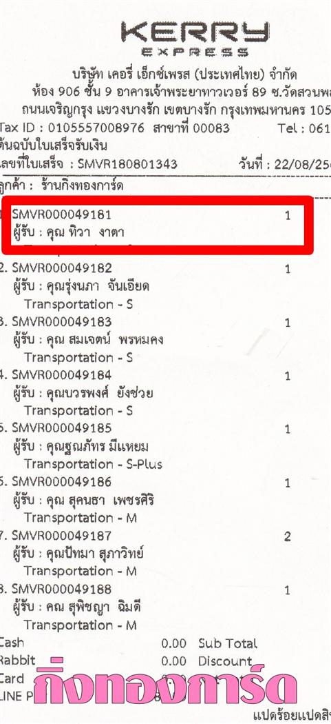 	[Kerry] Ѵ  觧ҹ Ҵ 5 x 7  Ẻ˹ ͧ س  ºǤѺ