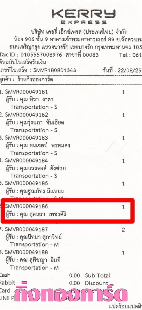 [Kerry] Ѵ  觧ҹ Ҵ 4 x 6 / 5 x 7  Ẻ˹ ͧ س ؤ ºǤѺ