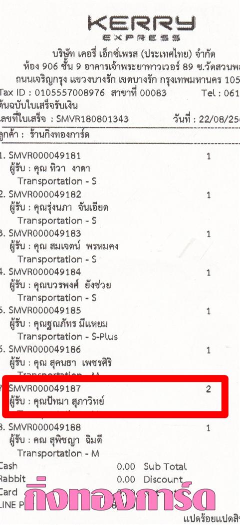 [Kerry] Ѵ  觧ҹ Ҵ 4 x 7.5  Ẻ˹ ͧ س ѷ ºǤѺ