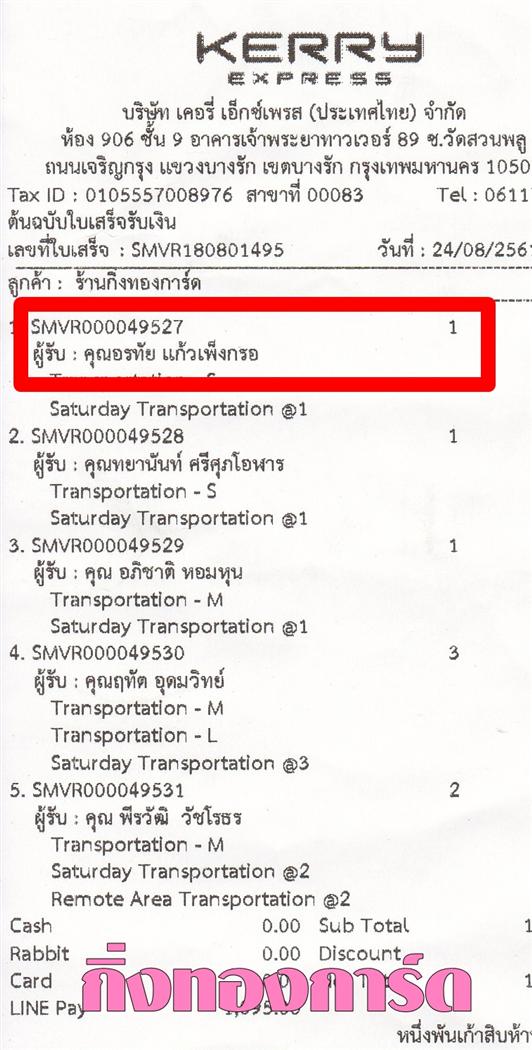 [Kerry] Ѵ ͧժ  29 Ҵ 5.25 x 7.25  ˹ 80  ա س ÷ ºǤѺ