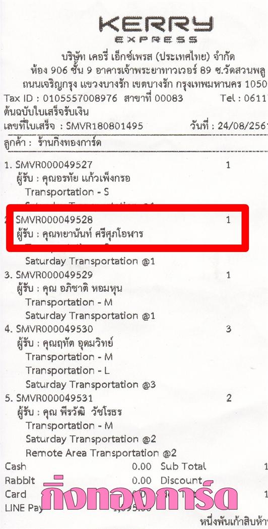 [Kerry] Ѵ ͧժ  29 Ҵ 5.25 x 7.25  ˹ 80  ա س ҹѹ ºǤѺ