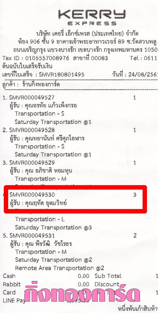 [Kerry] Ѵ ͧբ  9 Ҵ 4.25 x 9.25  ˹ 80  ա س ķѵ ºǤѺ 