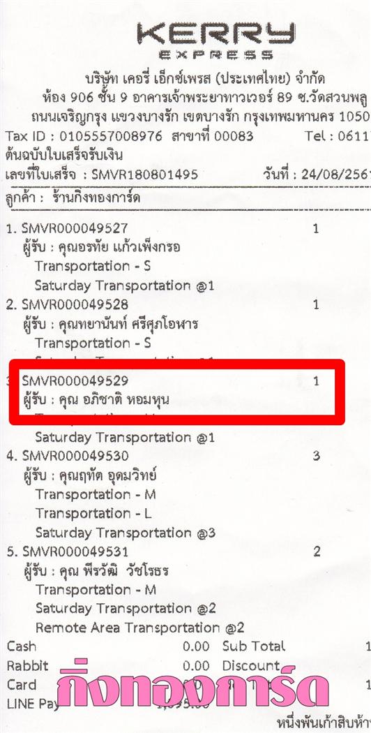 [Kerry] Ѵ  촢鹺ҹ Ҵ 5 x 7  Ẻ˹ ͧ س Ԫҵ ºǤѺ