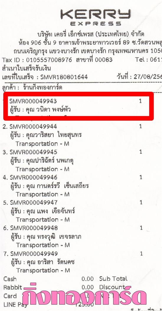 [Kerry] Ѵ ͧժ  7 Ҵ 4.25 x 6.25  ˹ 80  ա س ǹԴ ºǤѺ