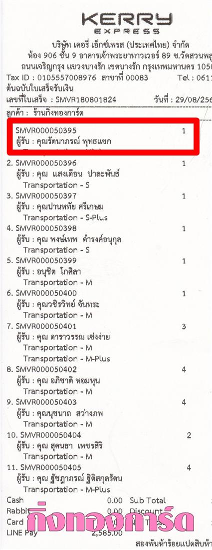 [Kerry] Ѵ ͧժ  29 Ҵ 5.25 x 7.25  ˹ 80  ա س ѵó ºǤѺ