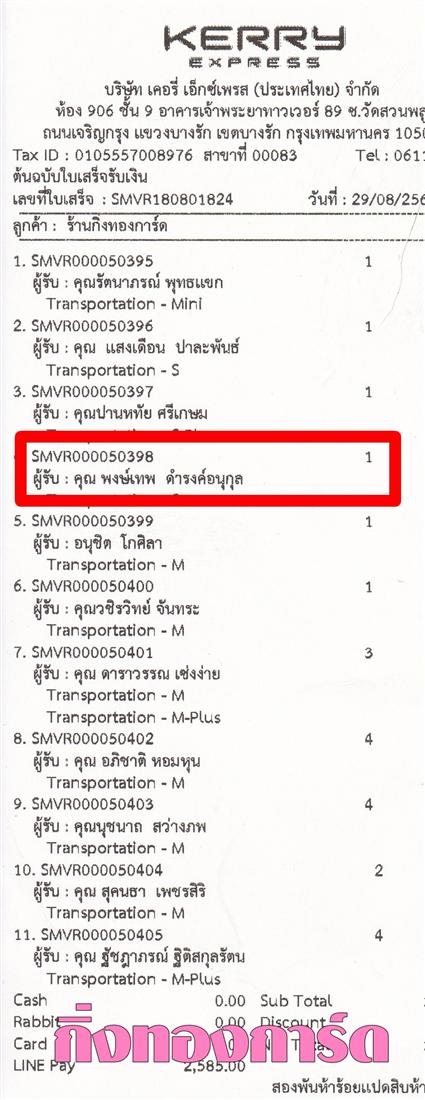 [Kerry] Ѵ  觧ҹ Ҵ 5 x 7  Ẻ˹ ͧ س ෾ ºǤѺ