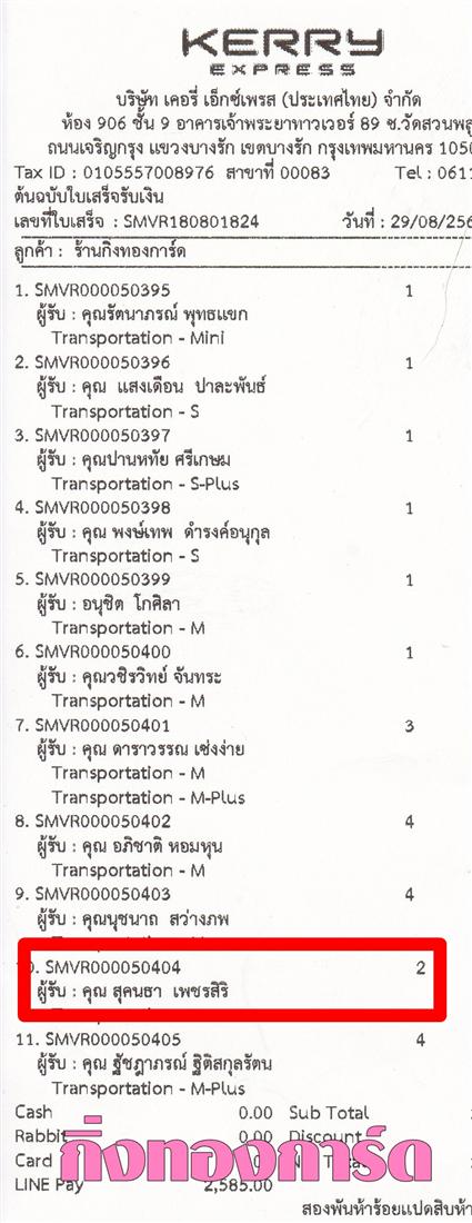 [Kerry] Ѵ  觧ҹ Ҵ 4 x 6  Ẻ˹ ͧ س ؤ ºǤѺ