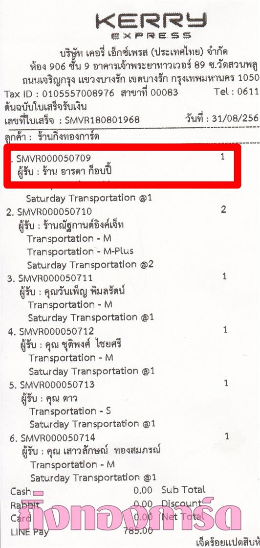 [Kerry] Ѵ  촬һԨ Ҵ 5 x 7  ẺѺ ͧ ҹô ͻ ºǤѺ