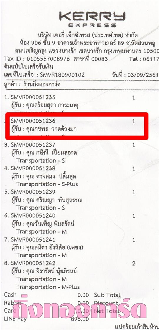 [Kerry] Ѵ ͧդ  29 Ҵ 5.25 x 7.25  ˹ 80  ա س  ºǤѺ