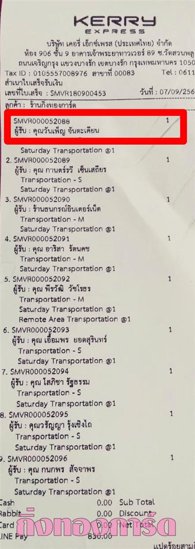 [Kerry] Ѵ  觧ҹ Ҵ 5 x 7  Ẻ˹ ͧ س ѹ ºǤѺ