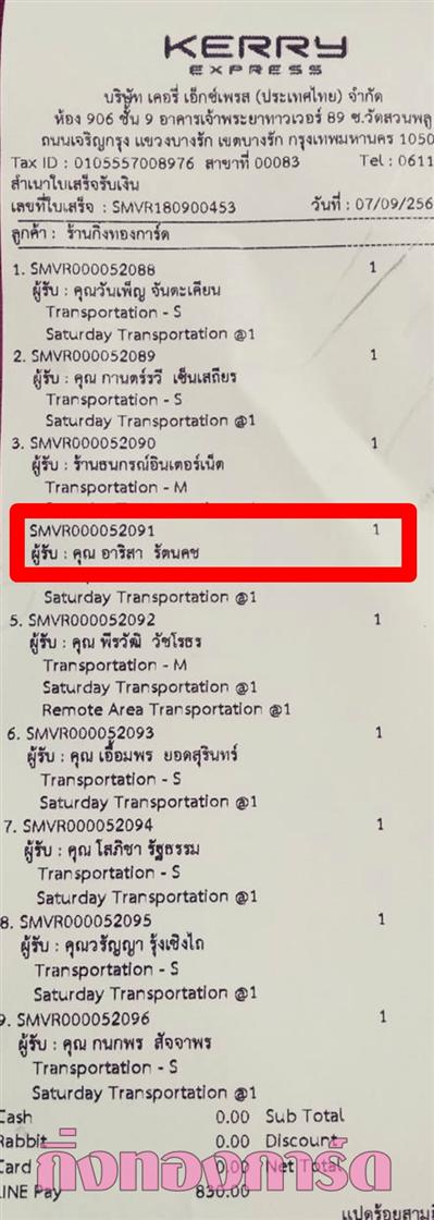 [Kerry] Ѵ  觧ҹ Ҵ 4 x 6  Ẻ˹ ͧ س  ºǤѺ