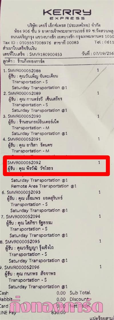 [Kerry] Ѵ  觧ҹ 촧ҹԸ 5x7  ˹ ͧ س Ѳ ºǤѺ