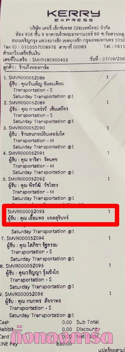[Kerry] Ѵ 촾 촧ҹحʹԹ Ҵ 5 x 7  Ẻ˹ ͧ (85412) س  ǤѺ