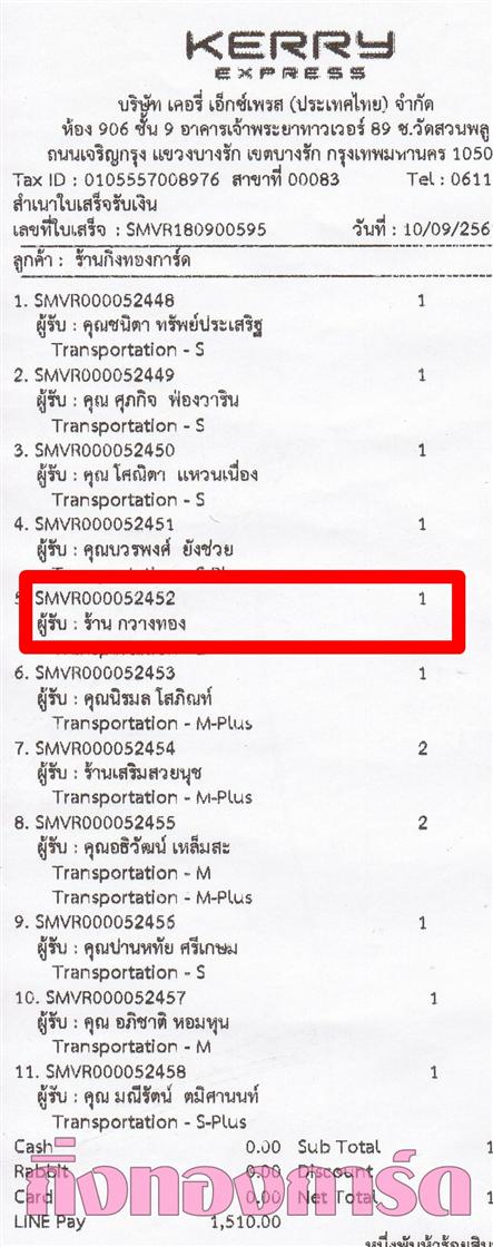[Kerry] Ѵ ͧբ  9 Ҵ 4.25 x 9.25  ˹ 80  ա ҹҧͧ ºǤѺ 