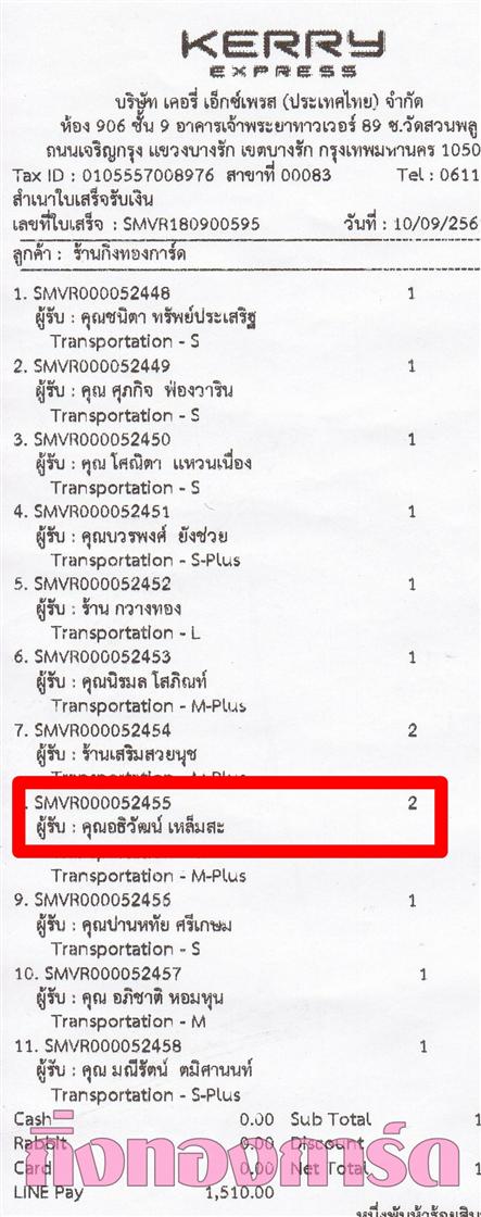 [Kerry] Ѵ  觧ҹ Ҵ 4x6  ẺѺ  4x7.5  ˹ ͧ س ͸Ѳ ǤѺ