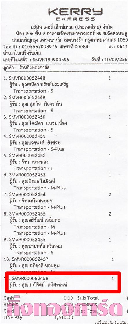 [Kerry] Ѵ 촾 촧ҹحʹԹ Ҵ 5 x 7  Ẻ˹ ͧ (85392) س ѵ ǤѺ