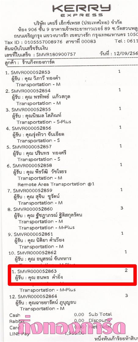 [Kerry] Ѵ  ػ 촬һԨ Ҵ 5x7  ẺѺ ͧ س  ºǤѺ